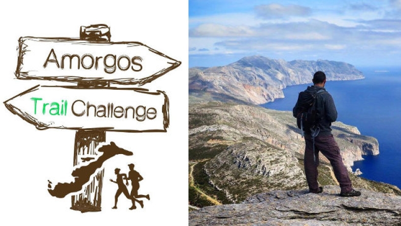 1ος Αγώνας Ορεινού Τρεξίματος «Amorgos Trail Challenge»