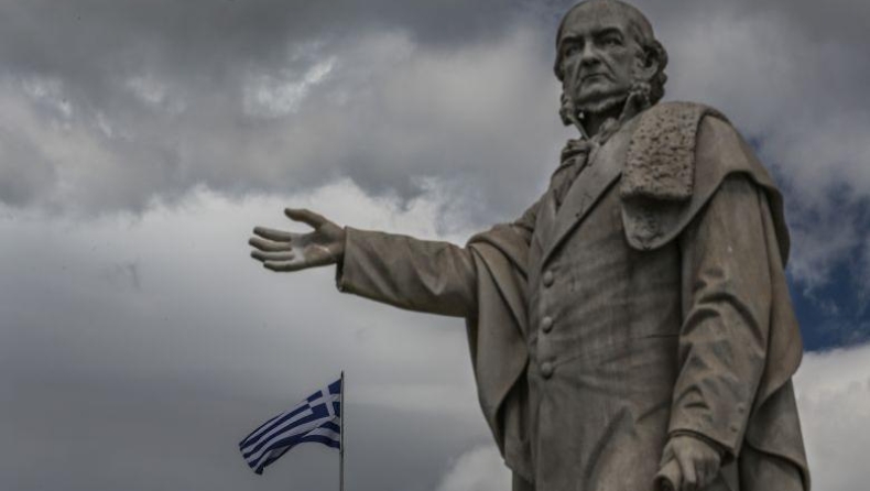 H Eλλάδα έπεσε 27 θέσεις στον δείκτη Oικονομικής Eλευθερίας