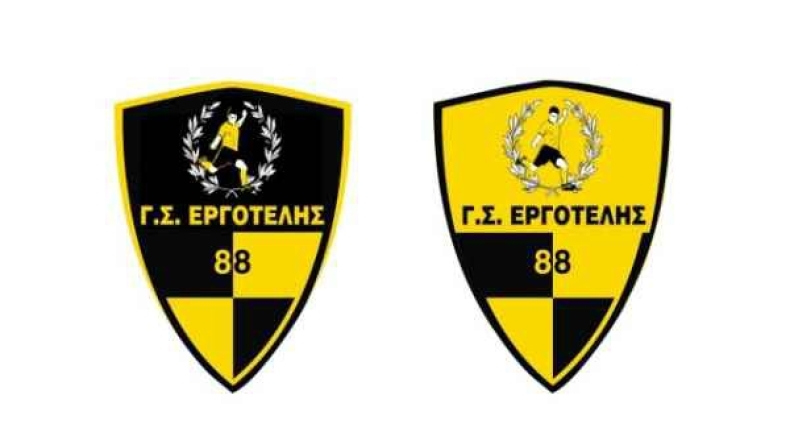 ΠΑΕ Εργοτέλης 88 κι επίσημα