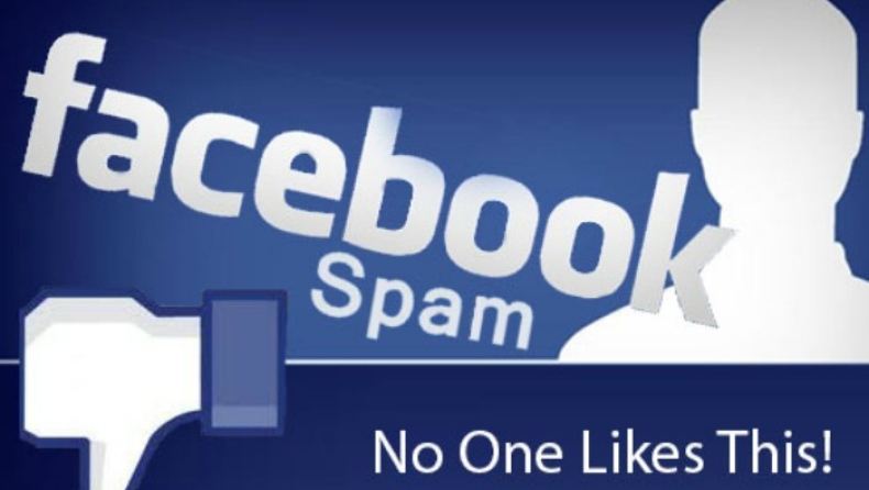 To Facebook ετοιμάζει κουμπί «Snooze» για τους... ενοχλητικούς