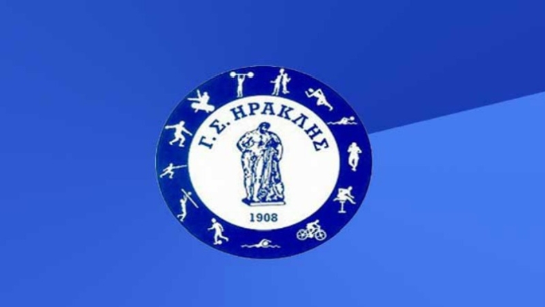 Σε σώμα η προσωρινή διοίκηση στον Γ.Σ. Ηρακλή