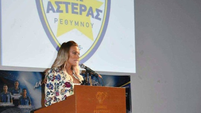 Παρουσίασε το πρωτοποριακό σχέδιο ο Αστέρας Ρεθύμνου