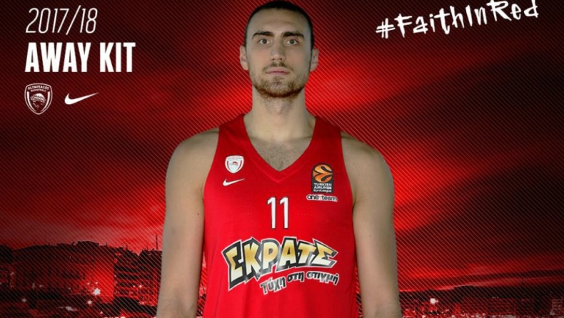 Η νέα φανέλα του Ολυμπιακού! (pic)