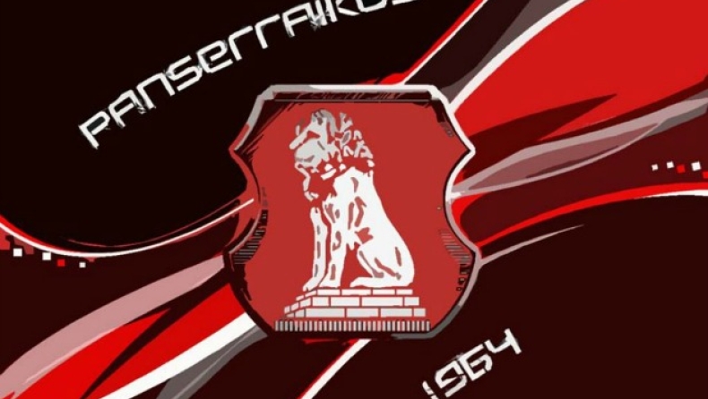 Πανσερραϊκός: «Εις το επανιδείν ροπαλοφόρε»