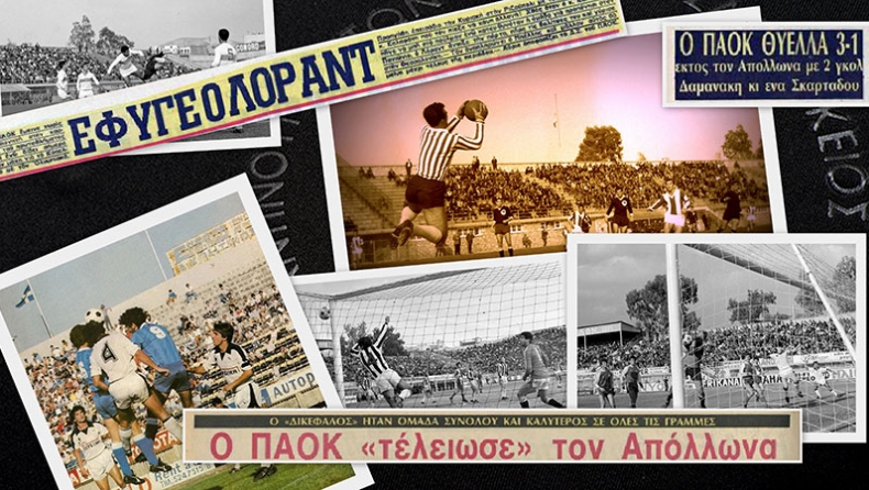 Το λες και «σημάδι τίτλου»! (vid)