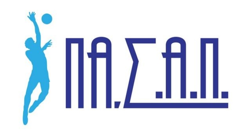 Μεγάλη κόντρα ΠΑΣΑΠ-ΕΣΑΠ