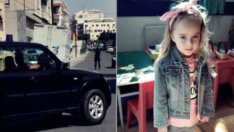 Κύπρος: Βρέθηκε η τετράχρονη που είχε απαχθεί από τον πατέρα της
