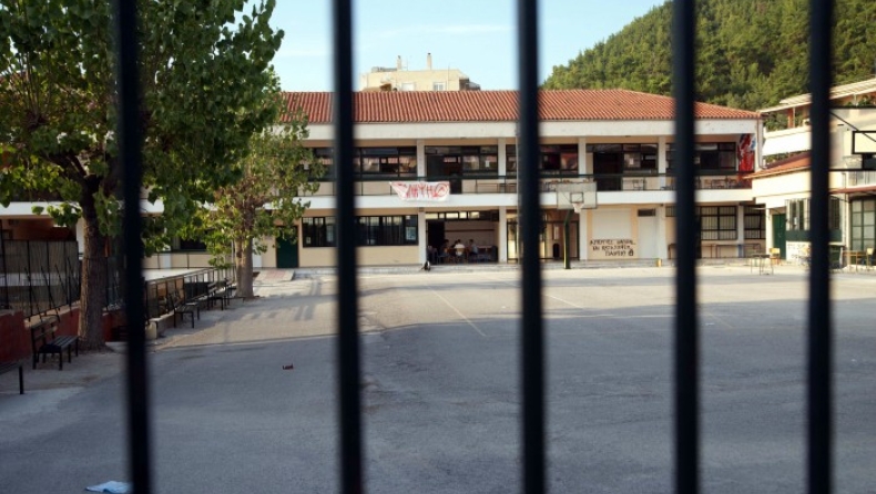 Οι μαθητές έκαναν κατάληψη επειδή διαφώνησαν για την πενθήμερη