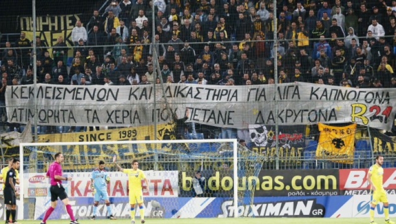 Κάνε τα σωστά κι ας χάσεις!