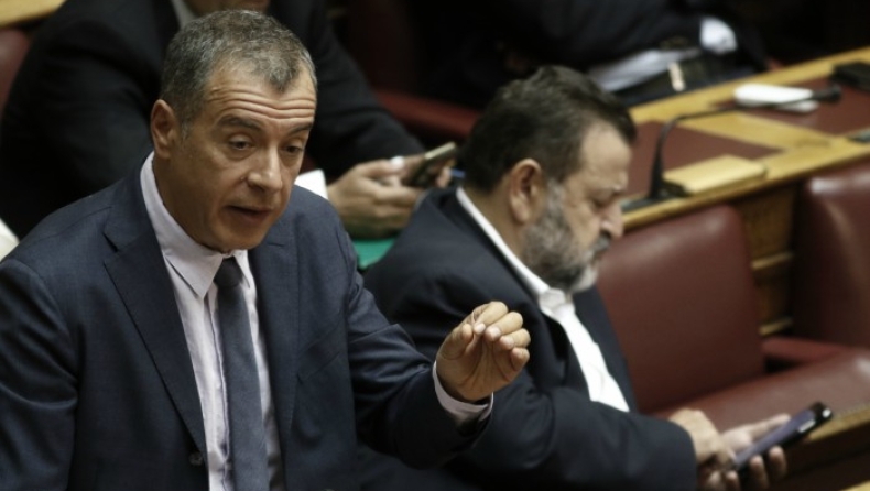 Ποτάμι: «Nα απομονωθεί η εγκληματική οργάνωση της Χρυσής Αυγής»