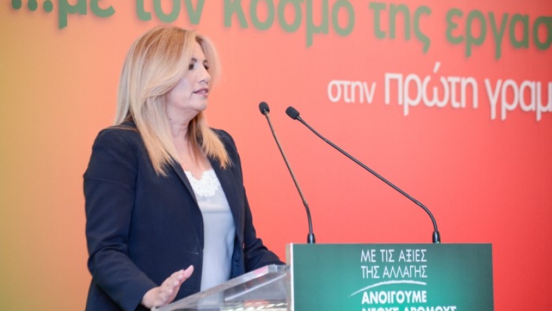 Γεννηματά: «Η fake αριστερά του ΣΥΡΙΖΑ δεν θα συκοφαντεί τις ιδέες μας»