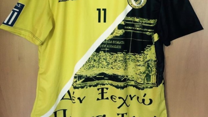 Απίστευτο: Μηδενισμός στους Πόντιους για τη φανέλα με τη Γενοκτονία