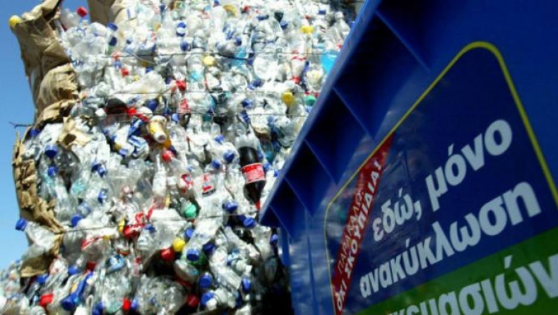 Έως και 500 ευρώ το πρόστιμο σε όσους δεν ανακυκλώνουν