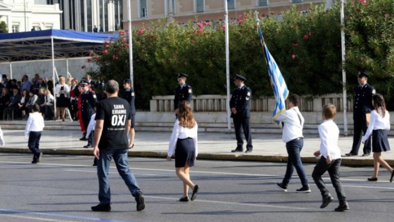 Ο δάσκαλος που ξεχώρισε με το μήνυμά του στην μαθητική παρέλαση (pics)