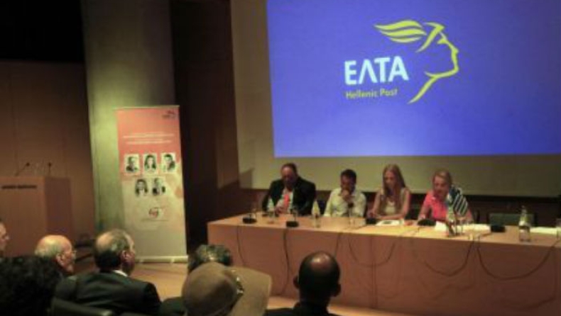 Εκκενώθηκε ΕΛΤΑ λόγω μίας κούτας