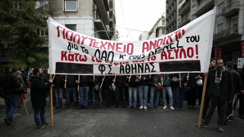 Έληξε η κατάληψη στο Πολυτεχνείο