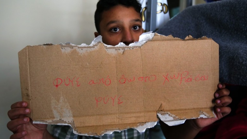 Πες μου τι άλλο φοβάσαι