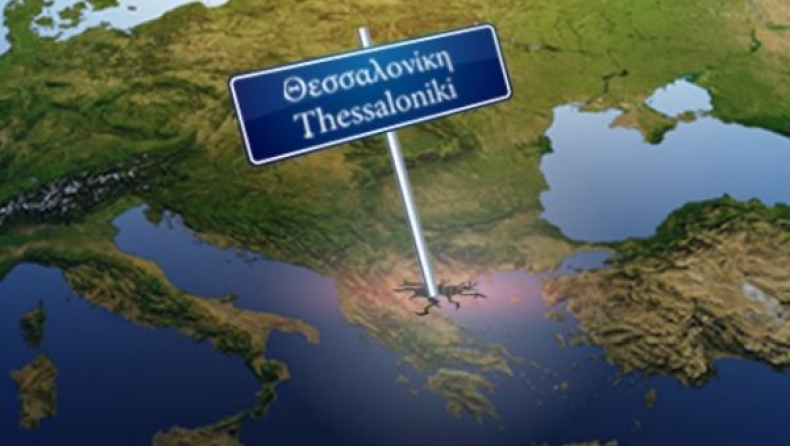 Ολοκληρώνονται την Κυριακή τα online προκριματικά για το τουρνουά της Θεσσαλονίκης | Εγγυημένο πακέτο $1.200