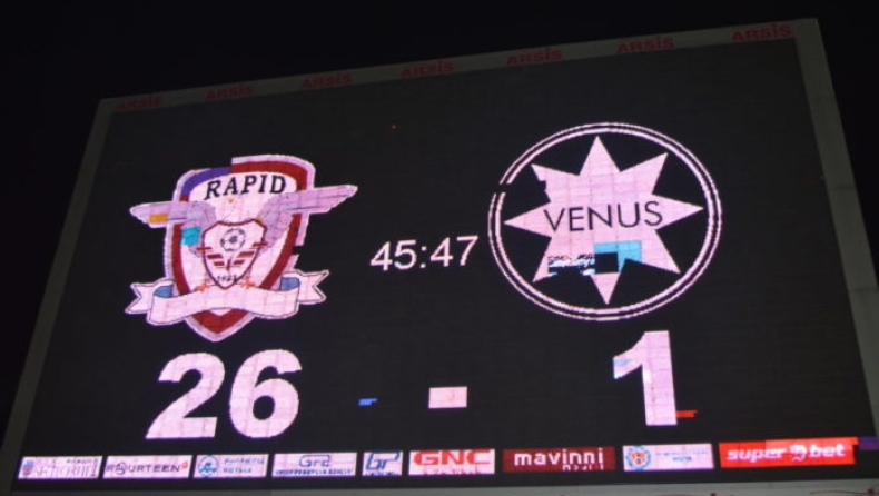 Ετσι φτάσαμε στο... 26-1!