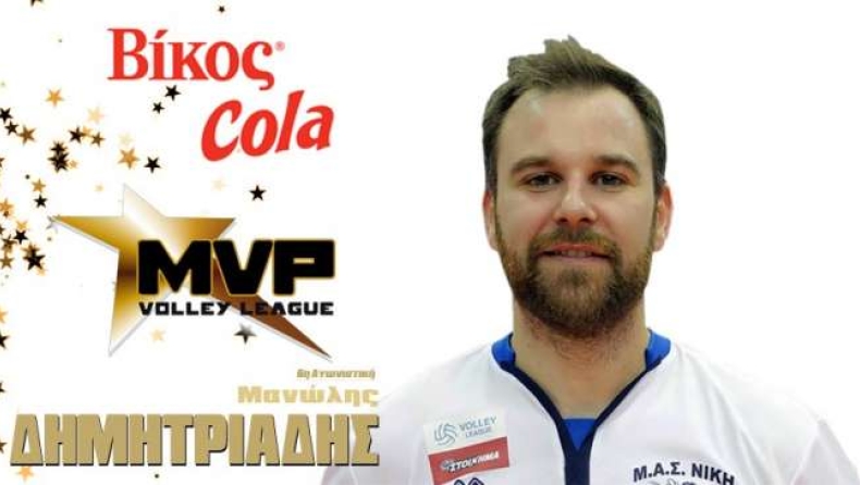 Ο Δημητριάδης MVP της 6ης αγωνιστικής στη Volley League