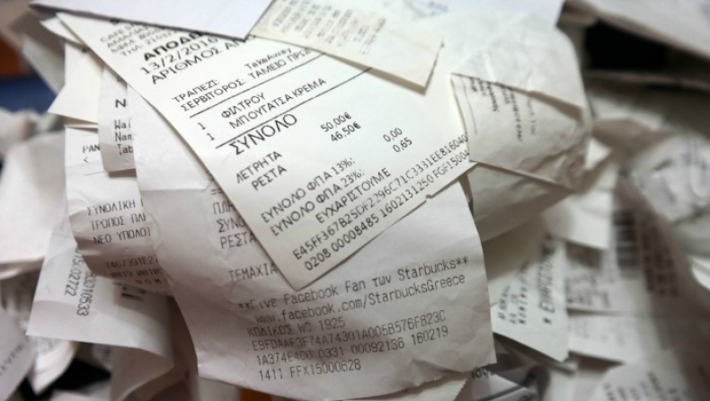 H λοταρία θα δώσει σε 10.000 τυχερούς 1.000 ευρώ