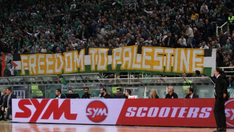 To πανό - μήνυμα στο ΟΑΚΑ: «Freedom to Palestine» (pic)
