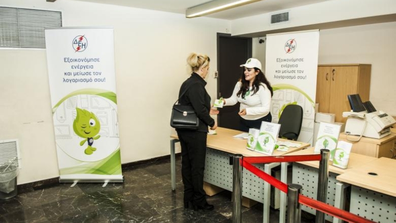 Η ΔΕΗ δωρίζει σε ευάλωτες ομάδες λαμπτήρες LED