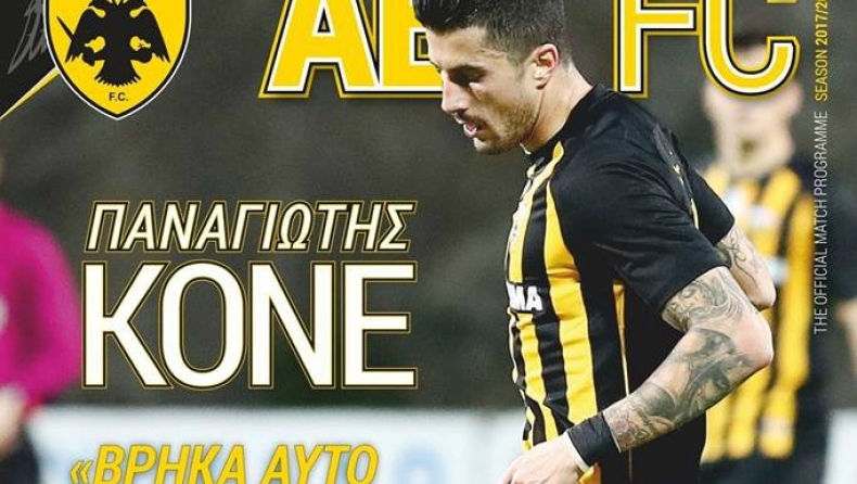 Kονέ: «Βρήκα στην ΑΕΚ αυτό ακριβώς που ήθελα!»