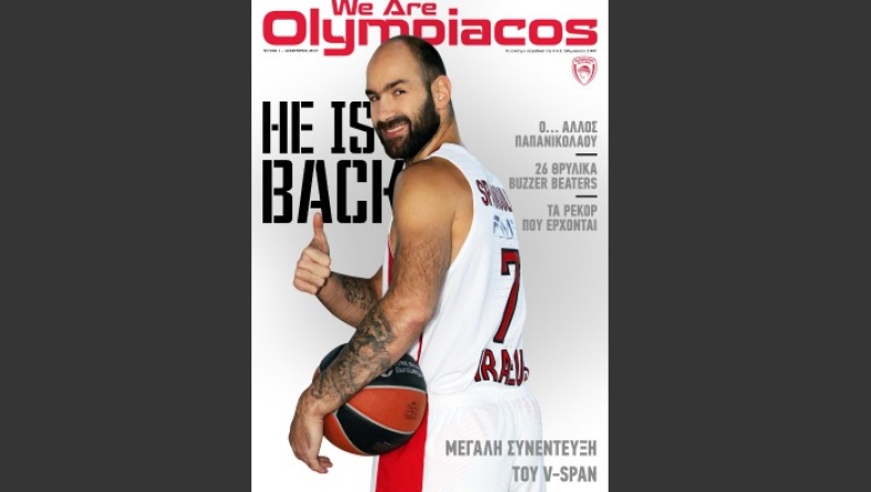 Το επίσημο περιοδικό του Ολυμπιακού είναι γεγονός! (pics)