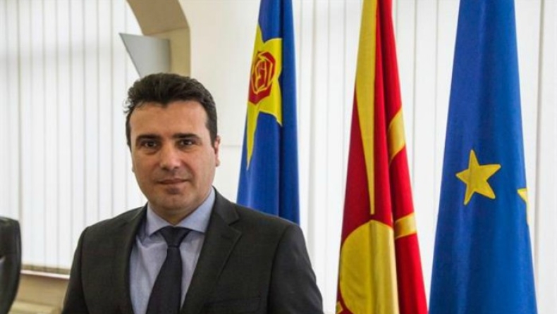 ΠΓΔΜ: «Το πρώτο εξάμηνο του 2018 ας λυθεί το θέμα της ονομασίας»