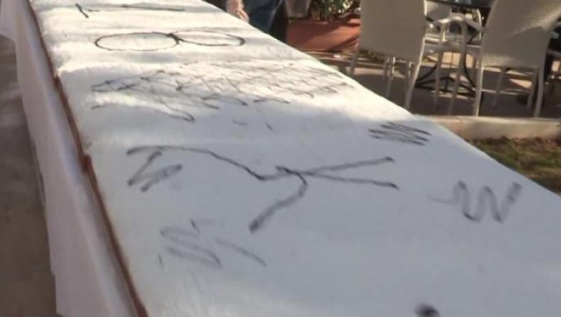 Για ρεκόρ Γκίνες το Κιάτο για την μεγαλύτερη βασιλόπιτα (vid)