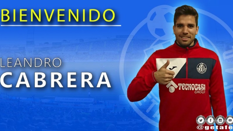 Δανεικός στην Χετάφε ο Καμπρέρα