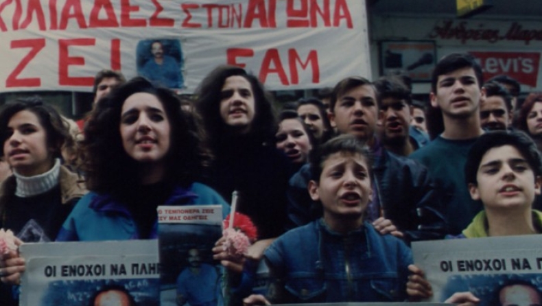 27 χρόνια από τη δολοφονία του Νίκου Τεμπονέρα - Το χρονικό των ταραγμένων ημερών (vids)