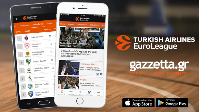 Νέο app για την Euroleague Greece σε iOS και Android (pics & vid)