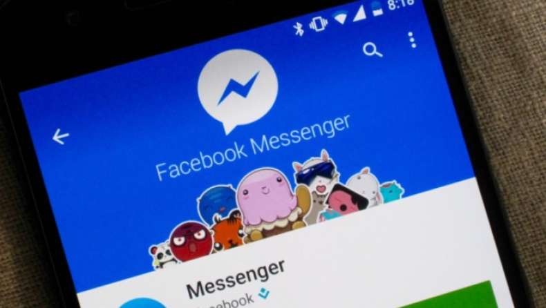 Πέντε λειτουργίες του Messenger που ίσως δεν γνώριζες