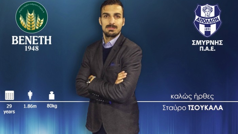 Επίσημο το «μπαμ» με Τσουκαλά στον Απόλλωνα!