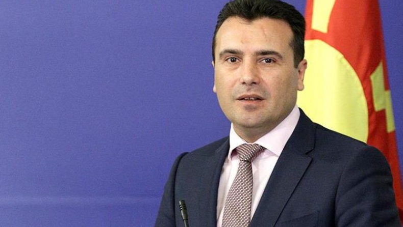 Επί 5 ώρες συνεδρίαζαν οι πολιτικοί αρχηγοί της ΠΓΔΜ