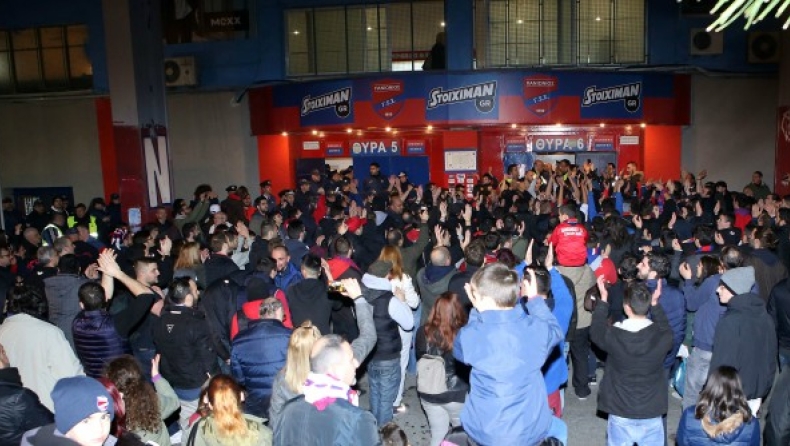 «Φέρτε μας το Κύπελλο»