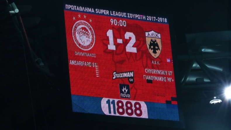 - & . Α.Ε.Κ. είσαι μία, εσύ που τους διέλυσες στο 93'! (vid)