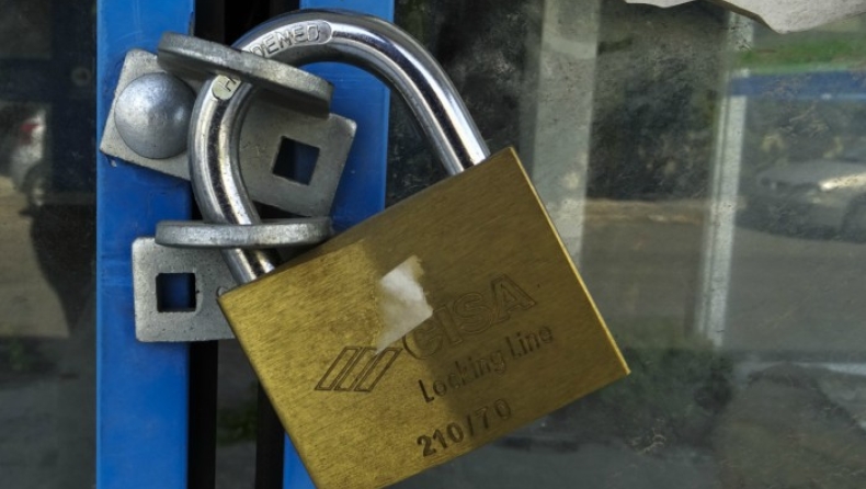 «Λουκέτα» και πρόστιμα της ΑΑΔΕ τις ημέρες της Αποκριάς