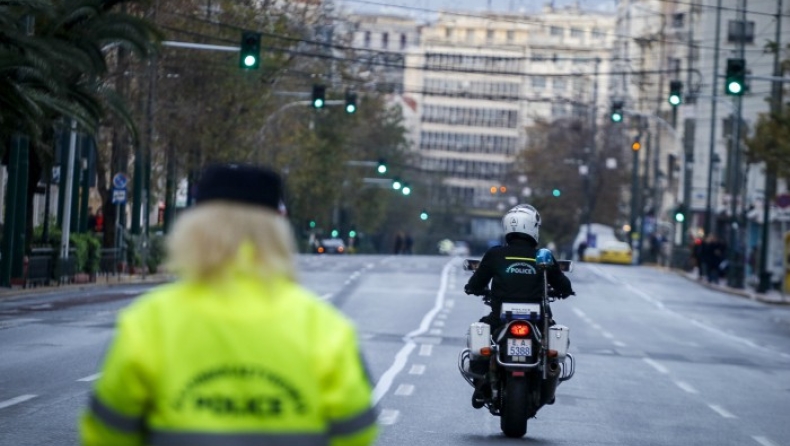 Κυκλοφοριακές ρυθμίσεις στην Αθήνα λόγω των συγκεντρώσεων