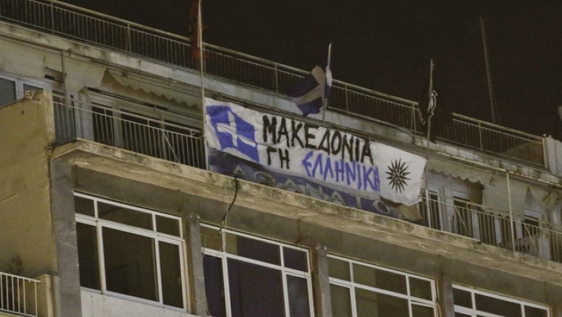 Επίθεση στα γραφεία της Χρυσής Αυγής στον Πειραιά