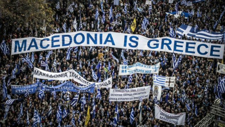 Τελικά πόσοι πήγαν στο συλλαλητήριο για τη Μακεδονία;