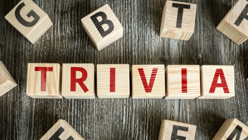 Εσύ πόσο καλός είσαι στο... trivia; (quiz)