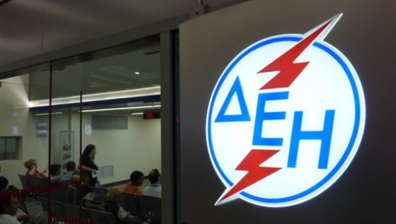 Στο επίκεντρο οι ρυθμίσεις χρεών προς τη ΔΕΗ