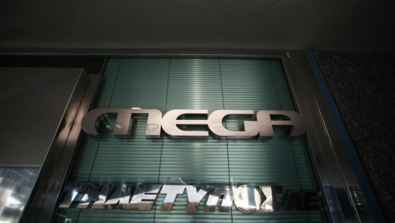 Το ΕΣΡ αποφασίζει για την τύχη του MEGA