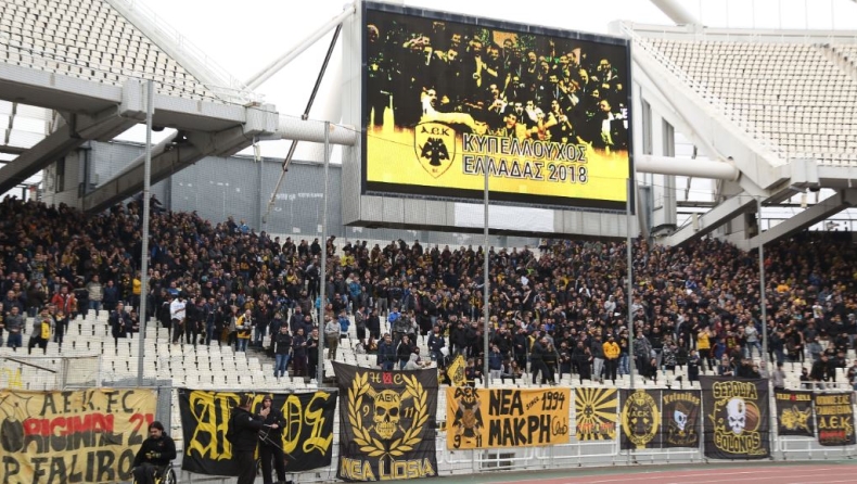 Χωρίς κόσμο στη Λάρισα η ΑΕΚ