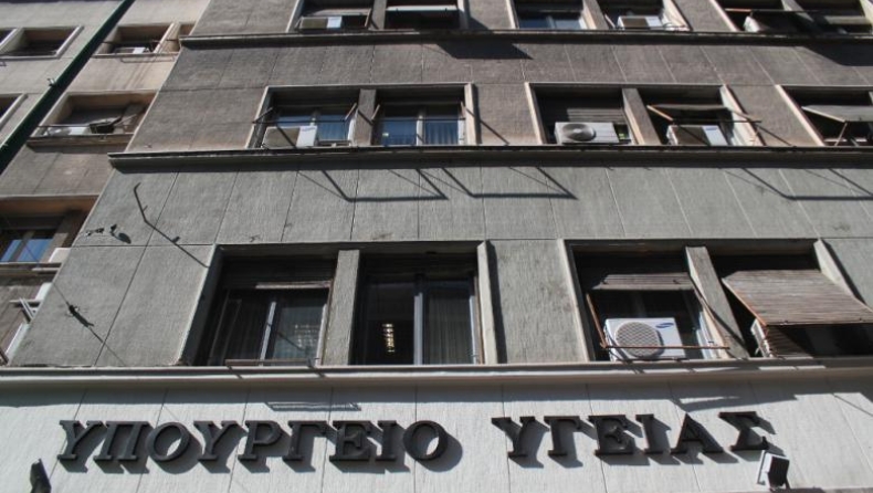 H φαρμακευτική δαπάνη από το 2006 έως το 2014