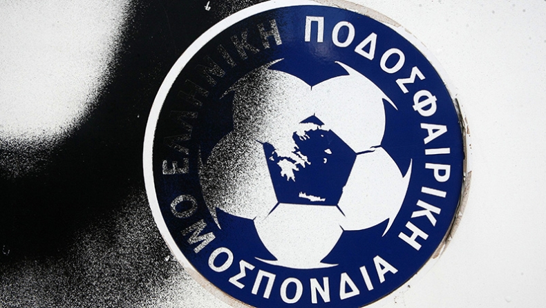 Την Παρασκευή η εκδίκαση στο Διαιτητικό για το ΠΑΟΚ - Ολυμπιακός