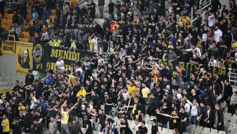 ΚΑΕ ΑΕΚ: «Ελάτε νωρίτερα στο γήπεδο»